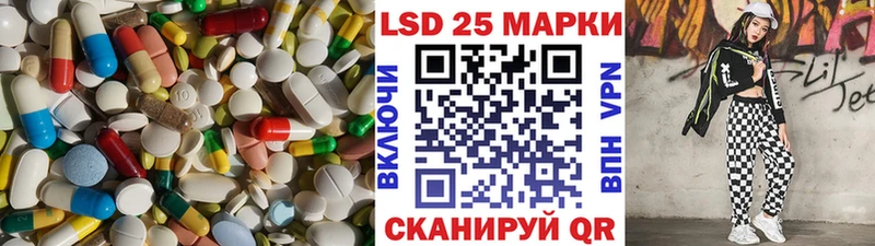 купить наркотик  Урус-Мартан  KRAKEN как войти  LSD-25 экстази кислота 