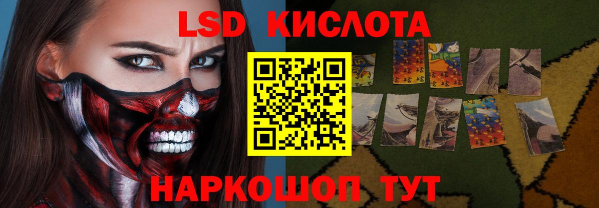 Урус-Мартан  ЛСД экстази кислота  ЛСД экстази  LSD-25 экстази кислота  Вход с VPN 