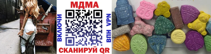 MDMA молли Урус-Мартан