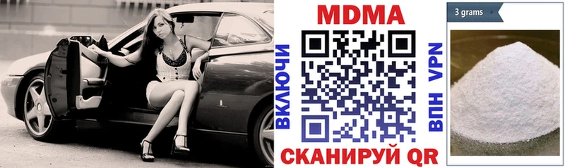 МДМА Molly закладки hydra зеркало Урус-Мартан