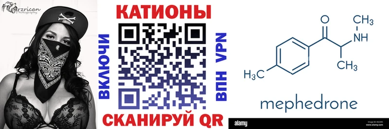кракен зеркало  Урус-Мартан  МЕФ mephedrone 