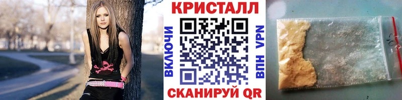 купить наркотики сайты  Урус-Мартан  Метамфетамин кристалл 
