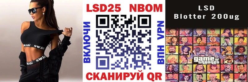 купить наркотик маркетплейс наркотические препараты Наркотические марки 1,8мг Урус-Мартан