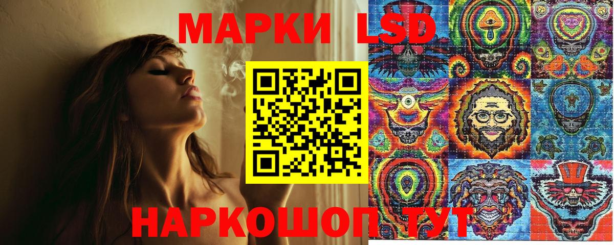 как найти закладки  Марки NBOMe 1,5мг  Вход с VPN  Урус-Мартан 
